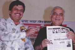 Pradeep-Sardana-ji-with-Madanlal-Khurana